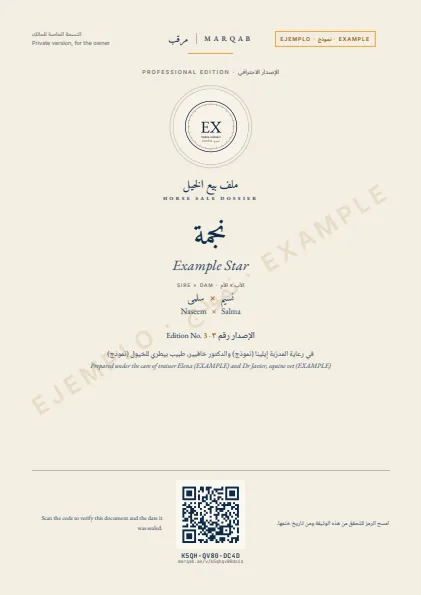 Sealed sale dossier of a horse · Private version