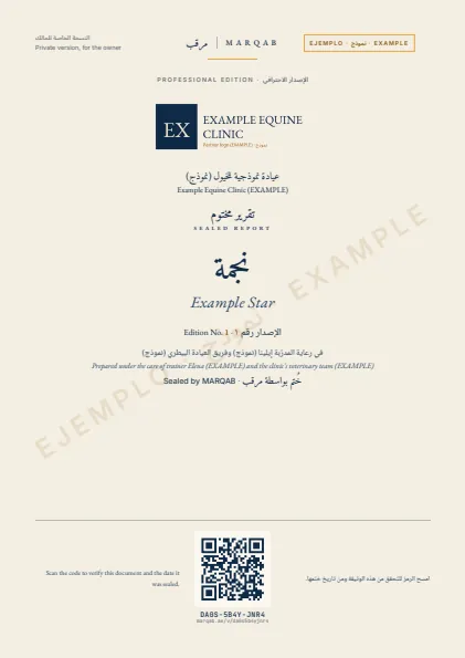 Sealed report for a veterinary partner · Private version
